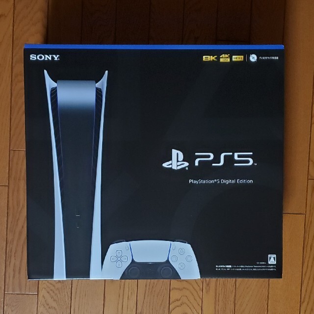 エンタメ/ホビー新品　PS5 PlayStation5 デジタルエディション本体