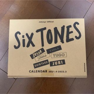 ジャニーズ(Johnny's)のSixTONES カレンダー 2021.4-2022.3(アイドルグッズ)