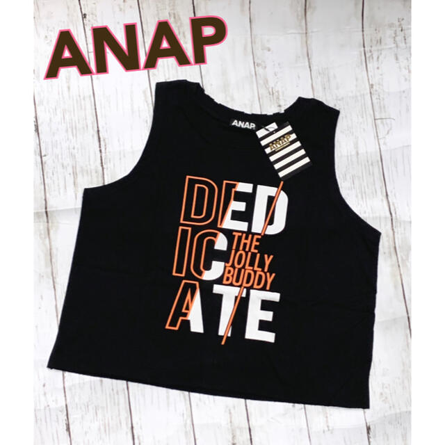 ANAP(アナップ)の＊SALE！新品未使用♪ ANAP ネックダメージタンクトップ＊ レディースのトップス(タンクトップ)の商品写真