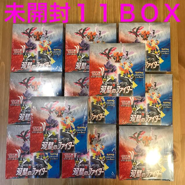 ポケモン - ポケモンカードゲーム ソード&シールド 双璧のファイター 11BOX 未開封