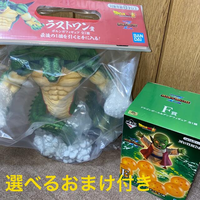 販売特別価格 一番くじ ドラゴンボールVSオムニバスZ ポルンガ デンデ ...