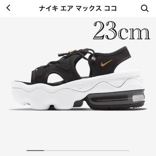 ナイキ(NIKE)の【新品未使用】NIKE エアマックス ココ 23cm(サンダル)