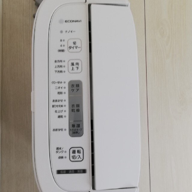 Panasonic F-YZRX60-N 除湿機 パナソニック Panasonic F-YZRX60-N 除湿機 パナソニック