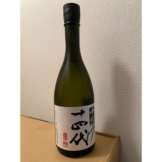 十四代 吟撰 日本酒 720ml 2021年詰  二本セット　１４代