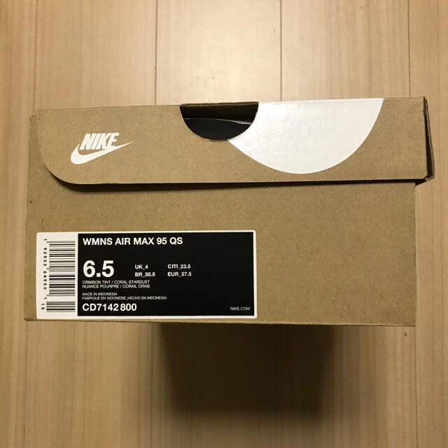 NIKE(ナイキ)のおかゆ様専用エアマックス95プラントカラーコレクションマルチカラー 23.5 レディースの靴/シューズ(スニーカー)の商品写真