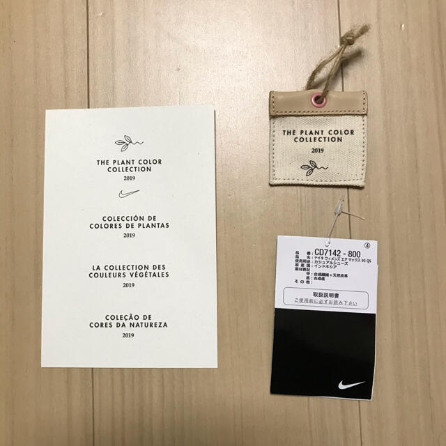 NIKE(ナイキ)のおかゆ様専用エアマックス95プラントカラーコレクションマルチカラー 23.5 レディースの靴/シューズ(スニーカー)の商品写真