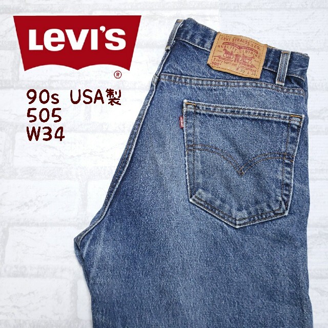 Levi's(リーバイス)の《値引き中》リーバイス505 90s デニム ジーンズ 色残り濃いめ メンズのパンツ(デニム/ジーンズ)の商品写真