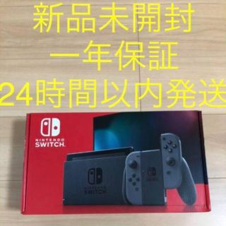 ニンテンドースイッチ(Nintendo Switch)のNintendo セット(その他)