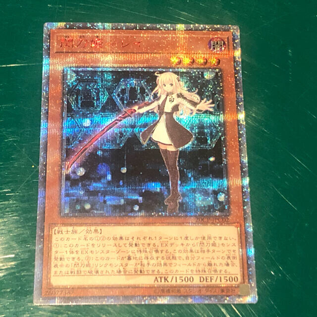 閃刀姫-レイ 20thシークレットレア 20thシク 20CP-JPC02 高級品市場