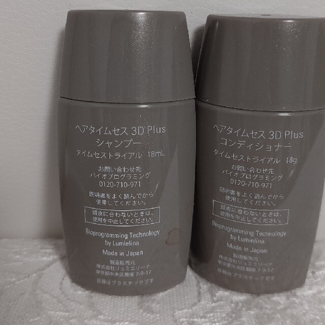 ヘアタイムセス 3Dplus スカルプエッセンス180ml