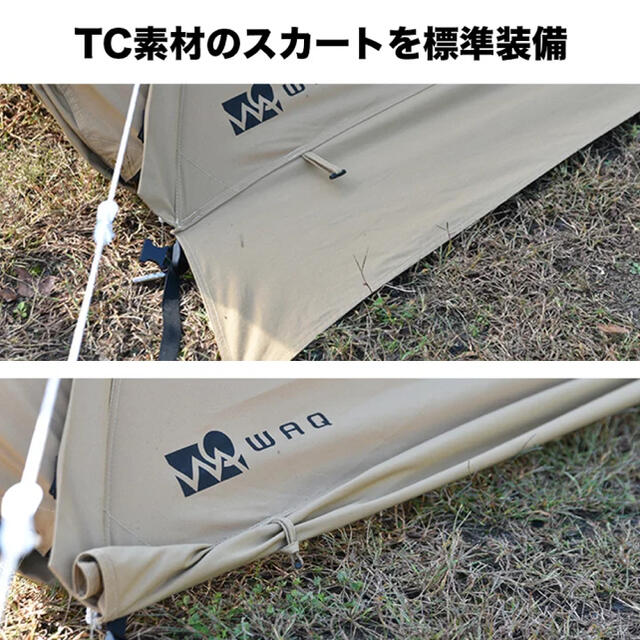 【新品】WAQ Alpha TC アルファ TC waq-tct1 ソロ用テント