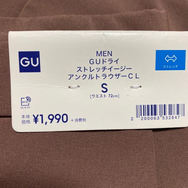 GU(ジーユー)のGU セットアップ メンズのスーツ(セットアップ)の商品写真