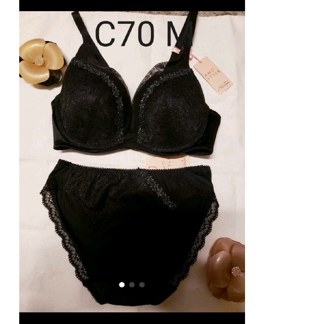 新品 C70 トリンプ アモスタイル夢見るブラブラジャー ショーツ セット