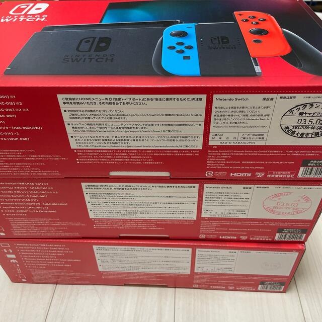 Nintendo Switch - Switch ネオンブルー、ネオンレッド　新品未開封3台セット