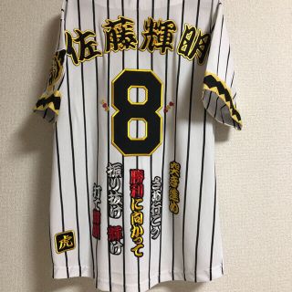 阪神タイガース 佐藤輝明選手 レプリカユニフォームL