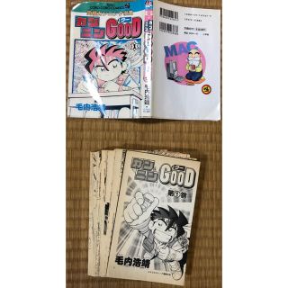 10ページ目 涼しい部屋で漫画を一気読み 最新刊が発売された 君に届け も 漫画全巻セット特集 ラクマ 10ページ目 涼しい部屋で漫画を一気読み 最新刊が発売された 君に届け も 漫画全巻セット特集 ラクマ