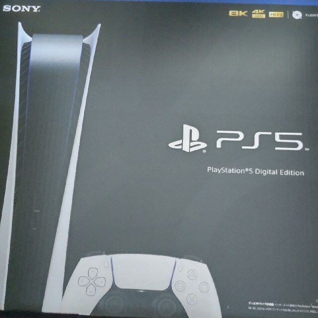 新品未開封 PlayStation5 Digital Edition | www.victoriartilloedm.com