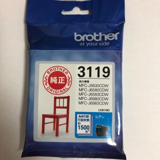 ブラザー(brother)の(新品)ブラザー LC3119C  シアン大容量タイプ 純正インクカートリッジ(PC周辺機器)