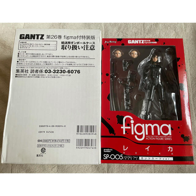 GANTZ-ガンツ- 26巻figma付特装版　レイカfigmaセット