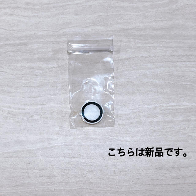 MUJI (無印良品)(ムジルシリョウヒン)の【タイムセール】無印良品 ポータブルアロマディフューザー インテリア/住まい/日用品のインテリア/住まい/日用品 その他(その他)の商品写真