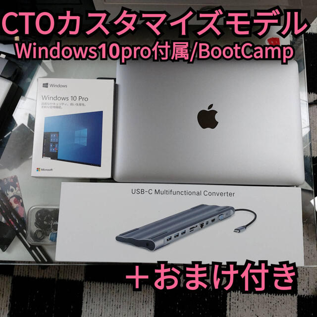 Mac (Apple) - MacBook 12インチ 2017 CTO最上位 Boot Camp付