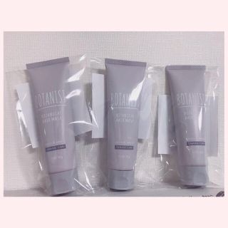 ボタニスト(BOTANIST)のボタニスト　ボタニカルヘアマスク　ダメージケア　50g×3(ヘアパック/ヘアマスク)