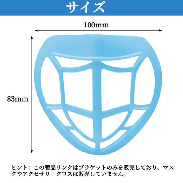 【osanpo様専用】マスク ひんやりプラケット 9枚入 インテリア/住まい/日用品の日用品/生活雑貨/旅行(日用品/生活雑貨)の商品写真