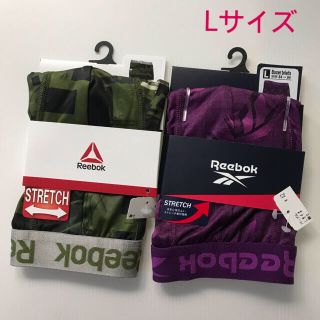 リーボック(Reebok)の新品☆ リーボック Reebok ボクサーブリーフ 2枚（Lサイズ）(ボクサーパンツ)