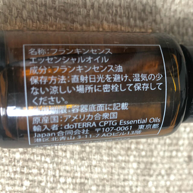 ドテラ　フランキンセンス　15ml コスメ/美容のリラクゼーション(アロマオイル)の商品写真