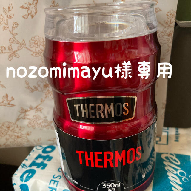 THERMOS(サーモス)のサーモス保冷缶ホルダー　2way使用 インテリア/住まい/日用品のキッチン/食器(タンブラー)の商品写真