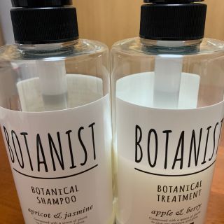 ボタニスト(BOTANIST)のボタニカルシャンプー／トリートメント お試し用(シャンプー/コンディショナーセット)