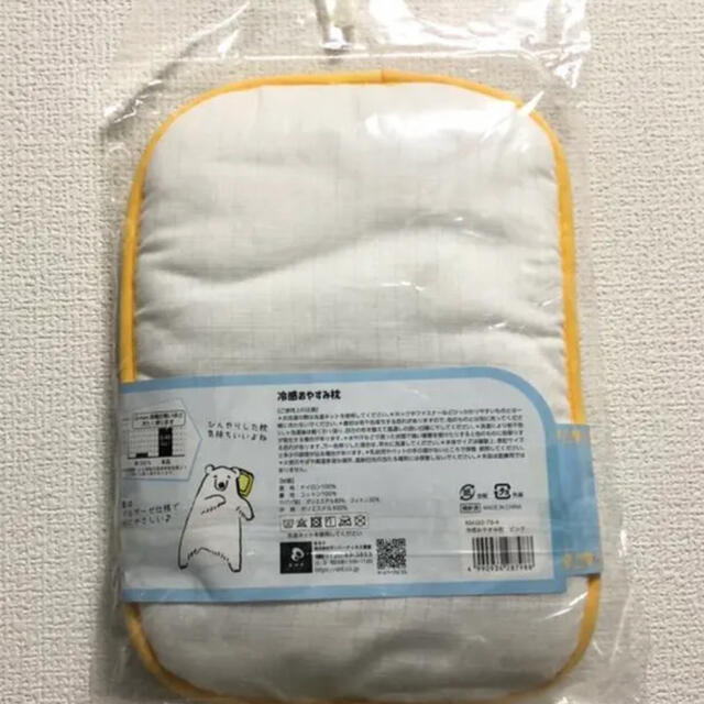 新品未開封 シロクマ印 おやすみ枕 冷感枕 ピンク ドット 星 インテリア/住まい/日用品の寝具(枕)の商品写真