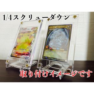 のあゆあず様専用出品　トレカ用スクリューダウン(カードサプライ/アクセサリ)