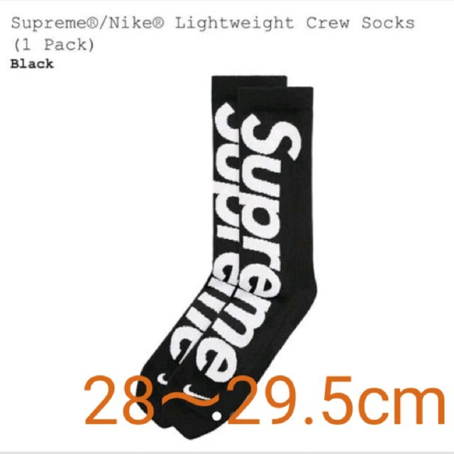 Supreme(シュプリーム)のsupreme nike Lightweight Crew Socks メンズのレッグウェア(ソックス)の商品写真