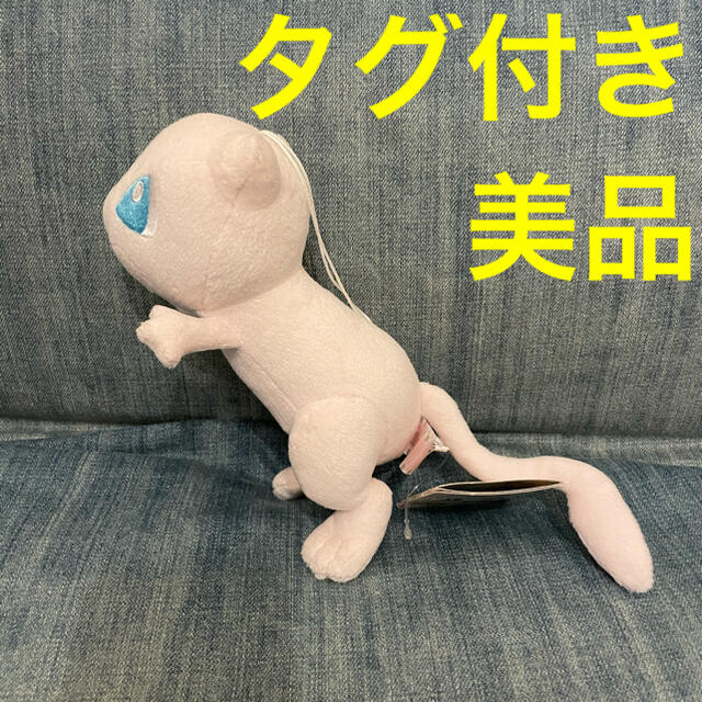 タグ付き新品　ポケモン　ミュウ　シーズンポケモンぬいぐるみ〜あめふり〜