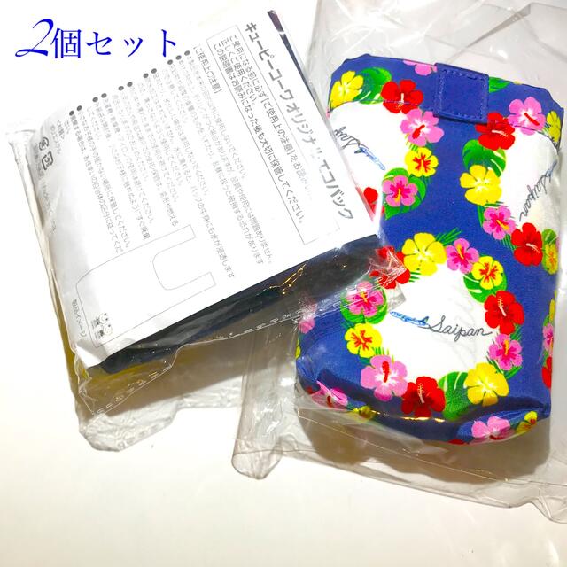 最終SALE!人気☆ノベルティエコバッグ2個セット(ネイビー系・新品)の通販 by こーん エコバッグ 2個 ノベルティ