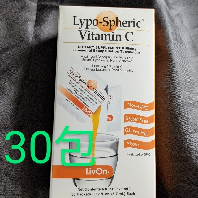 リポスフェリック　ビタミンC　30包