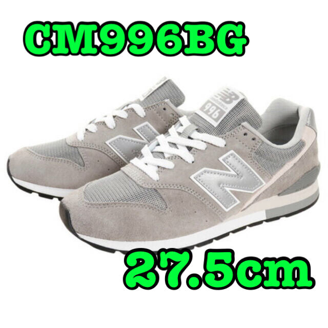 ニューバランス（new balance） スニーカー CM996BG