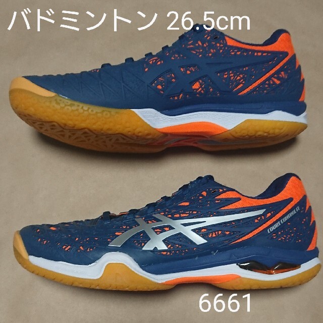 asics(アシックス)のバドミントン 26.5cm アシックス COURT CONTROL FF スポーツ/アウトドアのスポーツ/アウトドア その他(バドミントン)の商品写真