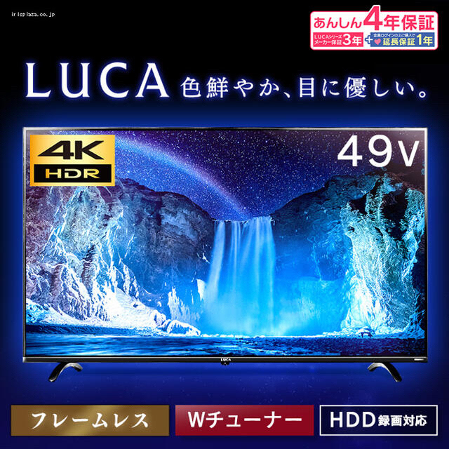 アイリスオーヤマ(アイリスオーヤマ)のゆっっっちゃ様専用　LUCA LT-49B620 4K テレビ IPS  スマホ/家電/カメラのテレビ/映像機器(テレビ)の商品写真