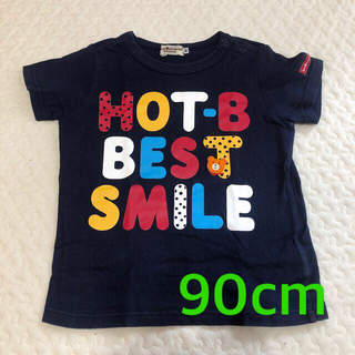 ミキハウス(mikihouse)のミキハウス　HOT BISCUITS 半袖　90サイズ(Tシャツ/カットソー)