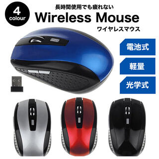 ワイヤレスマウス 6ボタン 光学式 無線 使いやすい USBt00050(PC周辺機器)