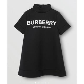 バーバリー(BURBERRY)の完売BURBERRYワンピース新品(ミニワンピース)