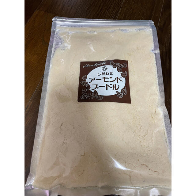 【専用】アーモンドプードル250g 食品/飲料/酒の健康食品(その他)の商品写真