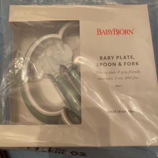 ベビービョルン(BABYBJORN)のベビープレート、スプーン、フォーク1セットずつのみ(離乳食器セット)