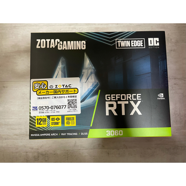 rtx3060/rtx3080 合計2枚