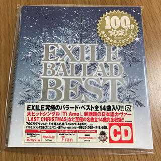 EXILE BALLAD BEST(ポップス/ロック(邦楽))