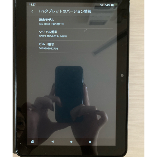 【美品】10世代　Fire HD 8 タブレット ブラック 32GB