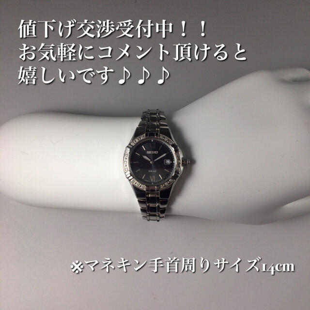 SEIKO(セイコー)の★オフィスレディ向け!!海外限定モデル★セイコー/レディース腕時計WW12091 レディースのファッション小物(腕時計)の商品写真