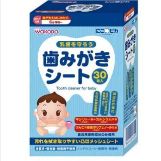 ワコウドウ(和光堂)の歯みがきシート38包(歯ブラシ/歯みがき用品)